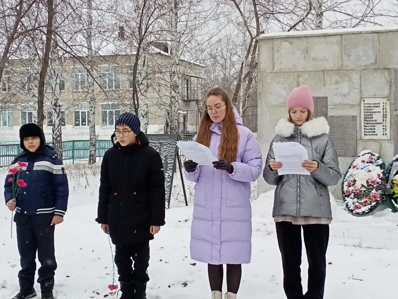 Митинг, посвященный Дню неизвестного солдата..